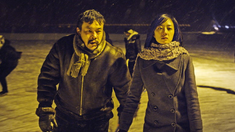 кадр из фильма Черный уголь, тонкий лед