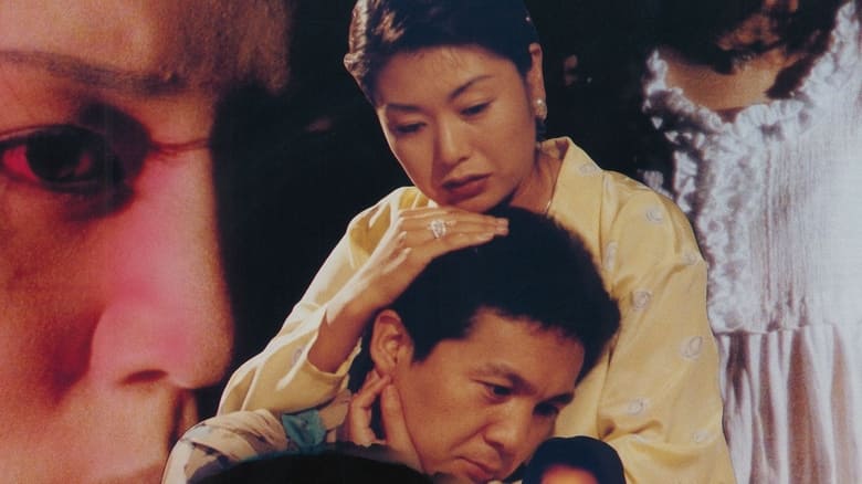 кадр из фильма 천년환생