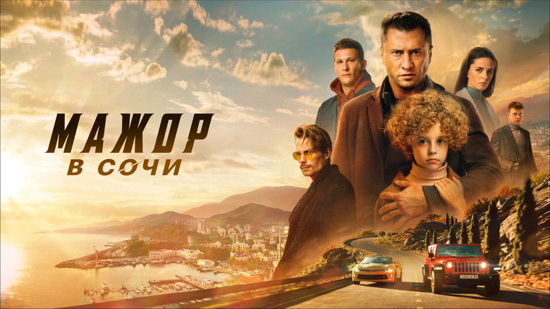 кадр из фильма Мажор в Сочи