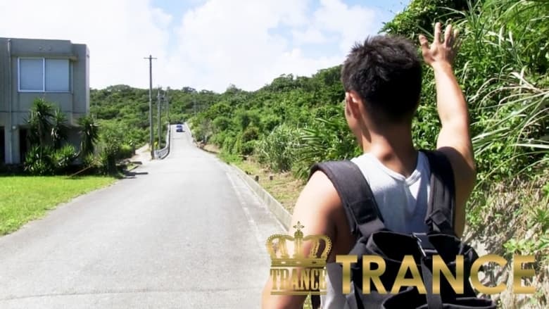 кадр из фильма 罠 part4