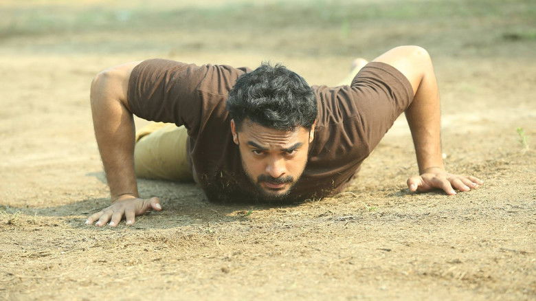 кадр из фильма ഒരു കുപ്രസിദ്ധ പയ്യൻ