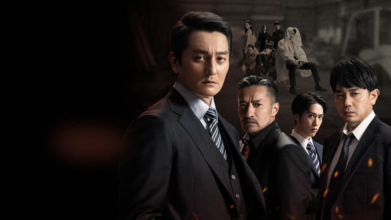 кадр из фильма 日本統一 関東編