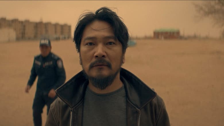 кадр из фильма Гажуудал