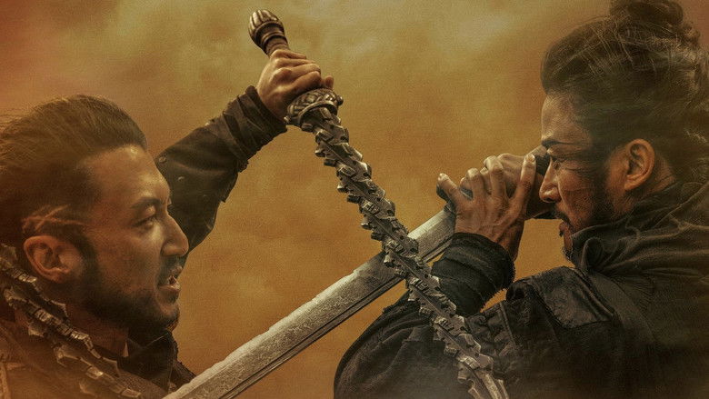 кадр из фильма Клинки хранителей