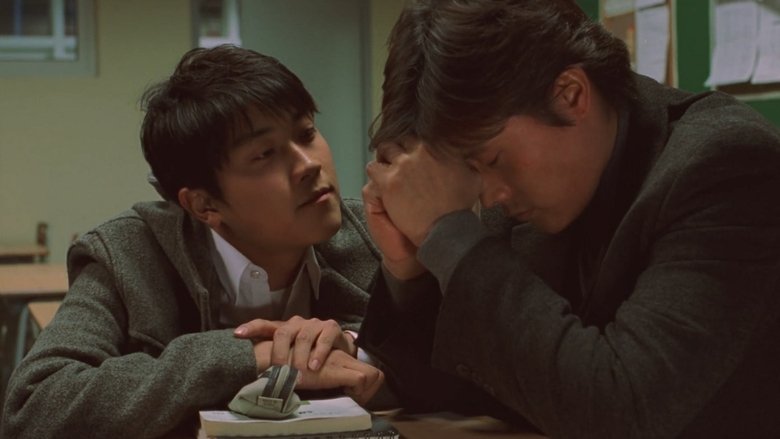 кадр из фильма Прыжок с тарзанкой