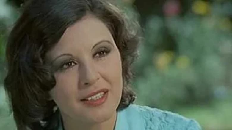 кадр из фильма أين عقلي