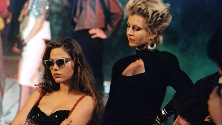 Будущее - это женщина