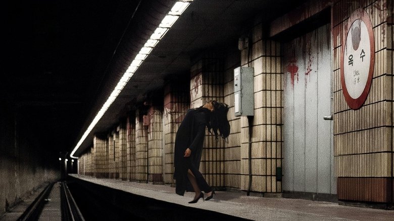 кадр из фильма Призрачная станция