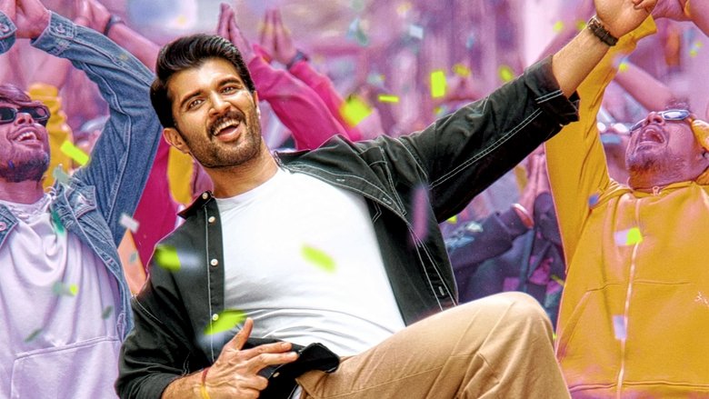 кадр из фильма ద ఫ్యామిలీ స్తార్