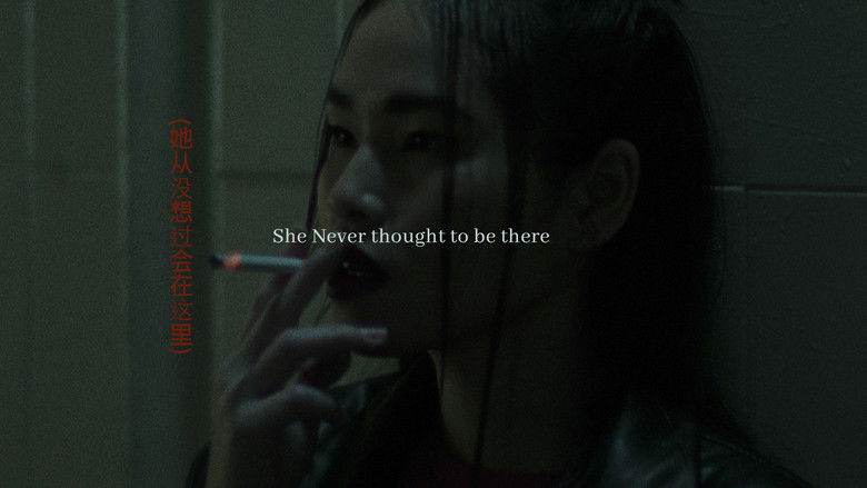 кадр из фильма She Never Thought to be there