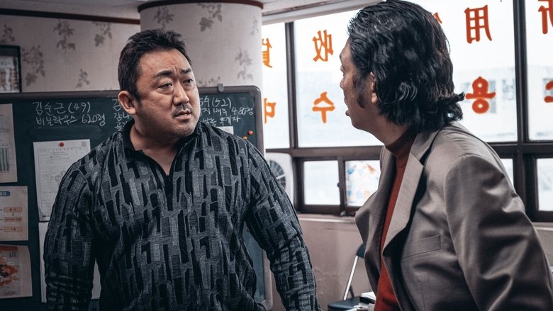 кадр из фильма Криминальный город 2