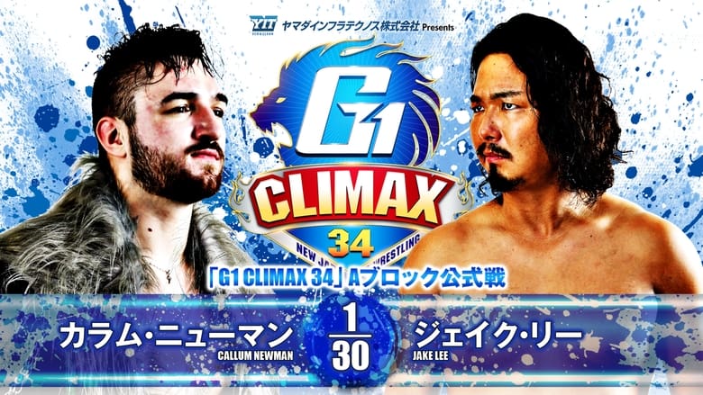 кадр из фильма NJPW G1 Climax 34: Day 9