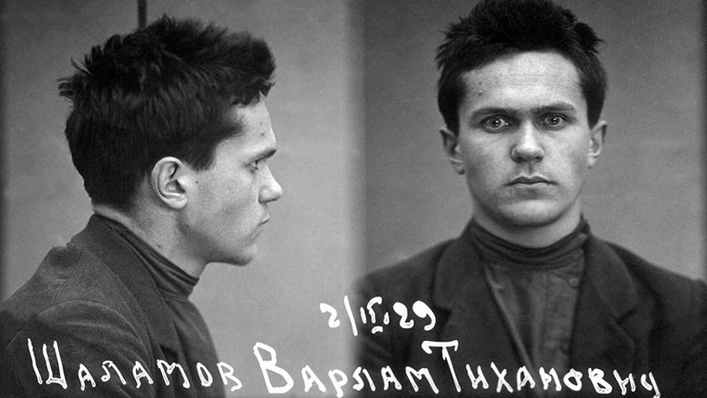 кадр из фильма Варлам Шаламов. Опыт юноши