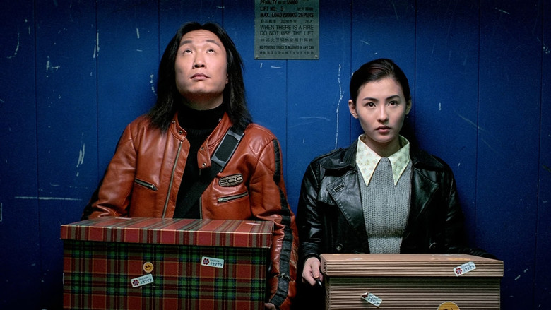 кадр из фильма 十二夜