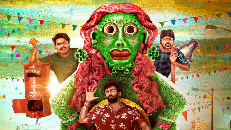 кадр из фильма ரிப்பப்பரி