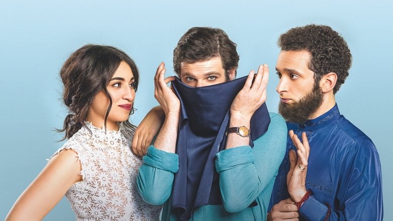 кадр из фильма Завуалируй это