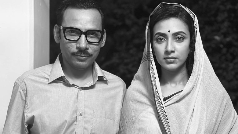 кадр из фильма দিগন্তে ফুলের আগুন