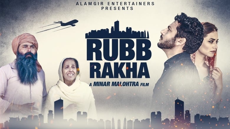 кадр из фильма Rubb Rakha