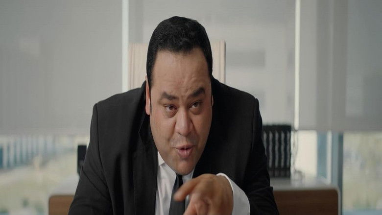 кадр из фильма الأصليين