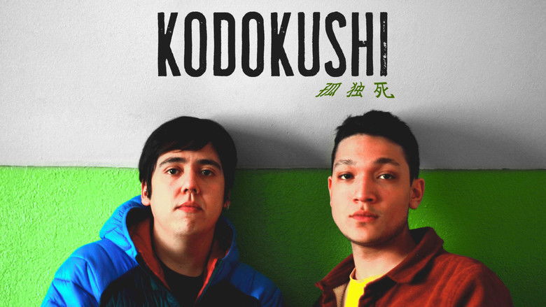 кадр из фильма KODOKUSHI