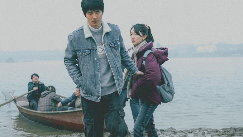 кадр из фильма 平原上的火焰