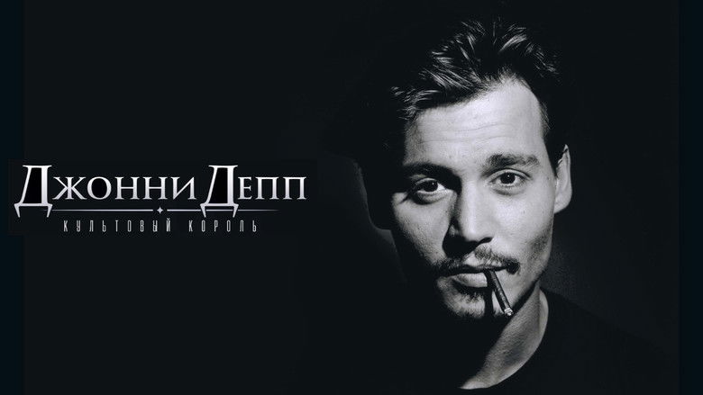 кадр из фильма Johnny Depp: King of Cult
