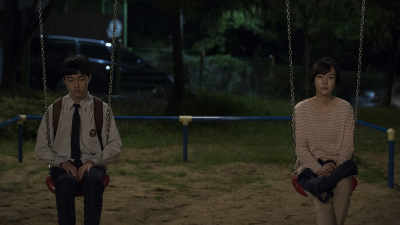 кадр из фильма 당신의 부탁