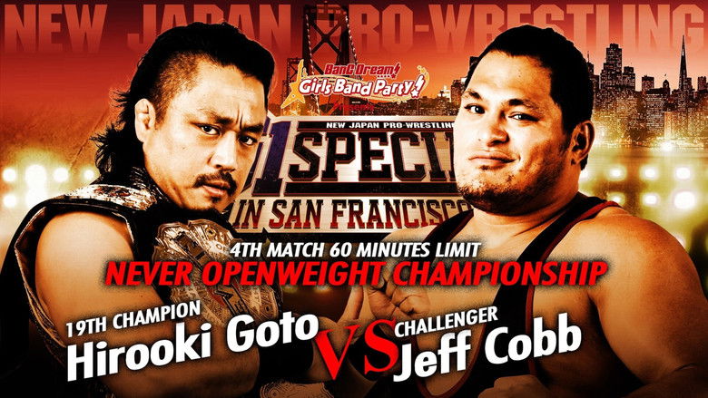 кадр из фильма NJPW G1 Special In San Francisco