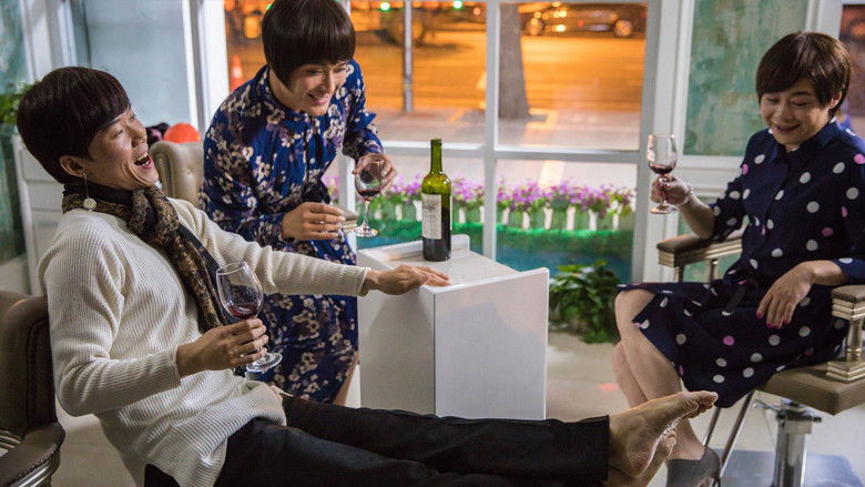 кадр из фильма Ребро