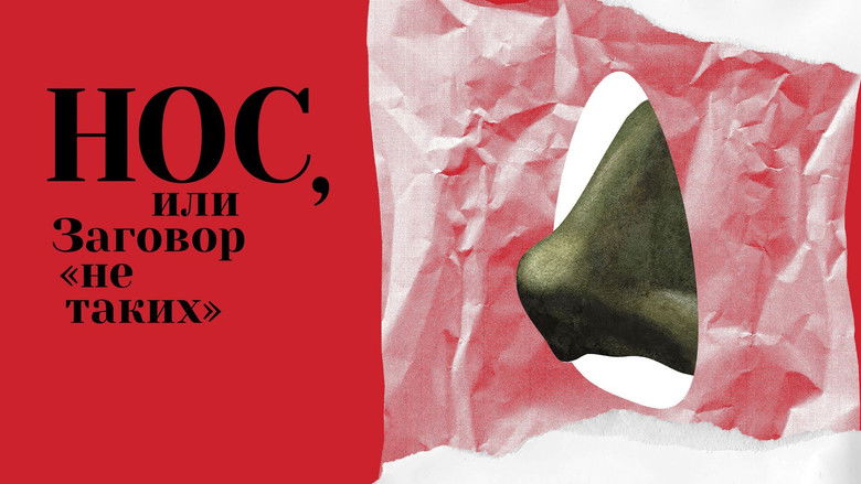 кадр из фильма Нос, или Заговор «не таких»