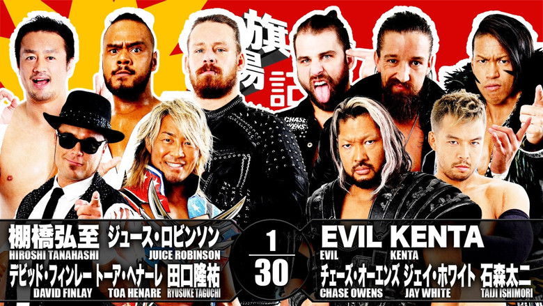 кадр из фильма NJPW 49th Anniversary Show