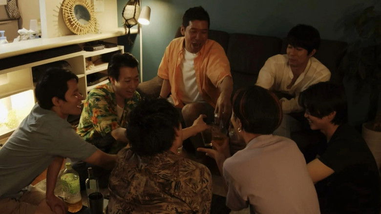 кадр из фильма ボクらのホームパーティー