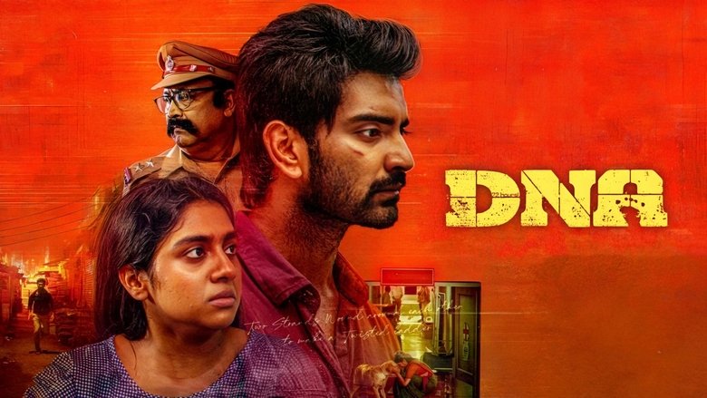 кадр из фильма டி என் ஏ