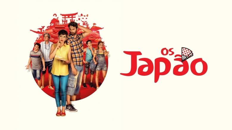 кадр из фильма Los Japón