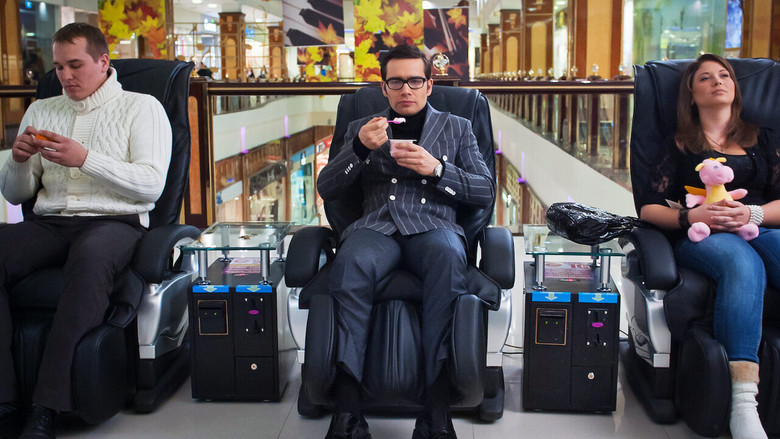 кадр из фильма Мужчина с гарантией