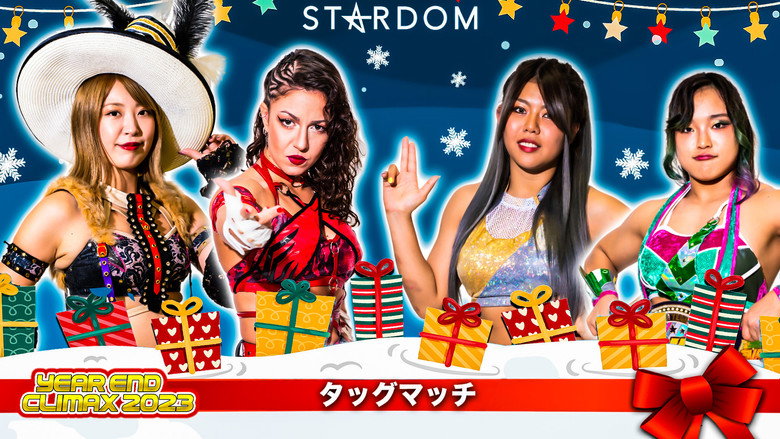 кадр из фильма JRA中山競馬場 presents STARDOM YEAREND CLIMAX 2023