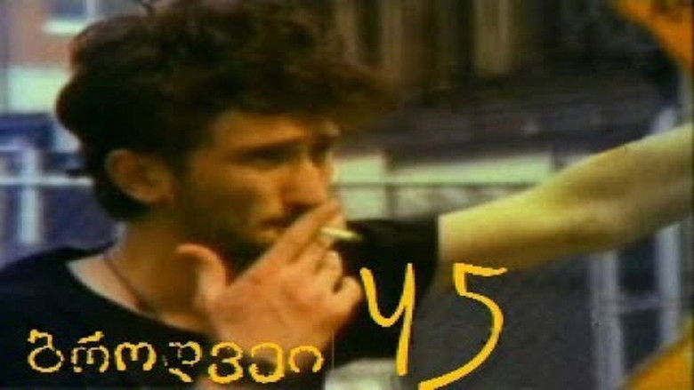 кадр из фильма ბროდვეი 45