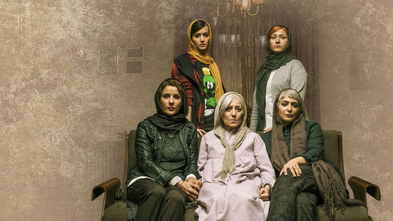 кадр из фильма سرکوب