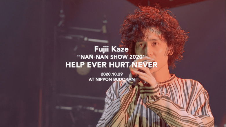 кадр из фильма Fujii Kaze 