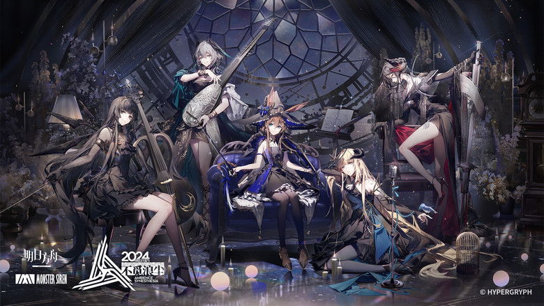 кадр из фильма 《明日方舟》2024「音律联觉-不觅浪尘」