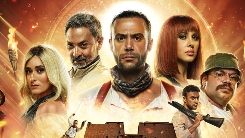 кадр из фильма لص بغداد