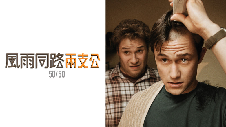 кадр из фильма Жизнь прекрасна