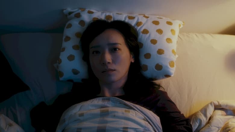 кадр из фильма 新居