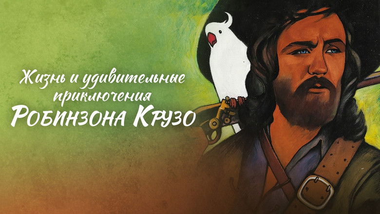 кадр из фильма Жизнь и удивительные приключения Робинзона Крузо