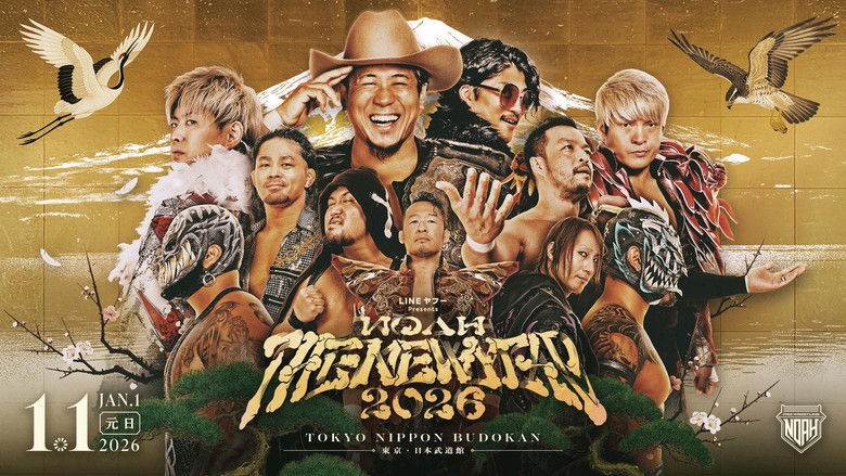 кадр из фильма LINEyahoo PRESENTS NOAH “THE NEW YEAR” 2026