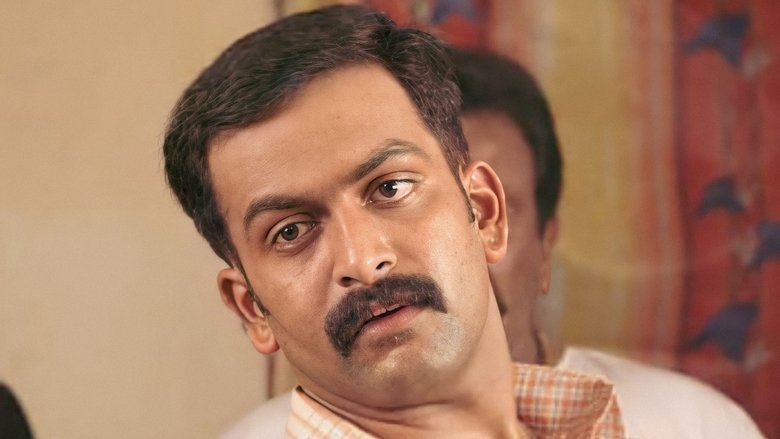 кадр из фильма വര്‍ഗ്ഗം