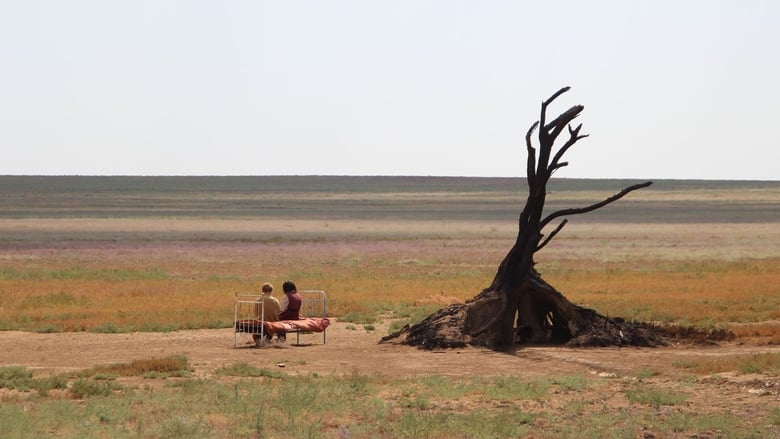 кадр из фильма Испытание