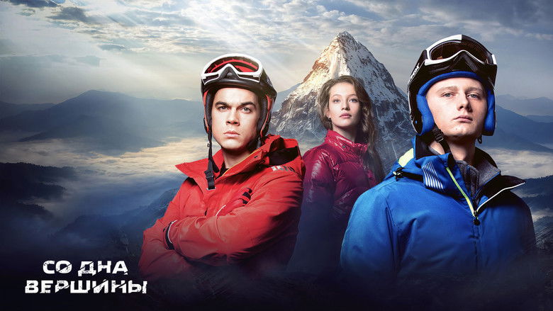 кадр из фильма Со дна вершины