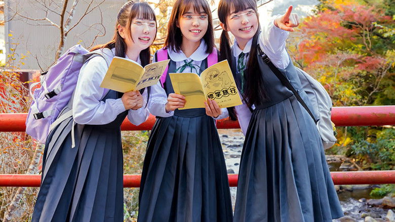 кадр из фильма 【修学旅行の思い出は初めての乱交】背伸びしたがるメスガキたちが修学旅行でハメ外しまくりヤリまくり乱交！中出ししまくりの修学旅行は最高の思い出