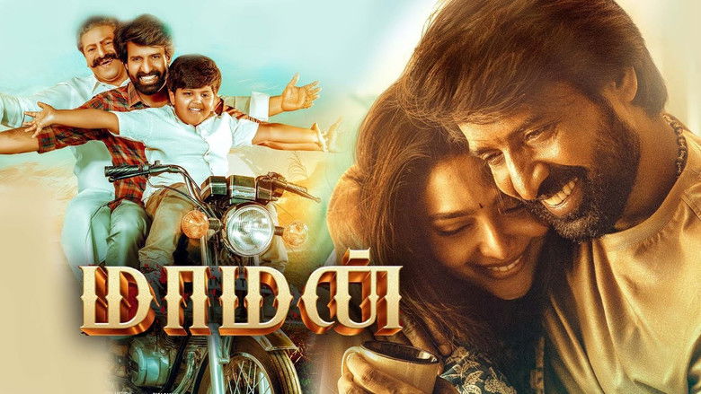 кадр из фильма மாமன்